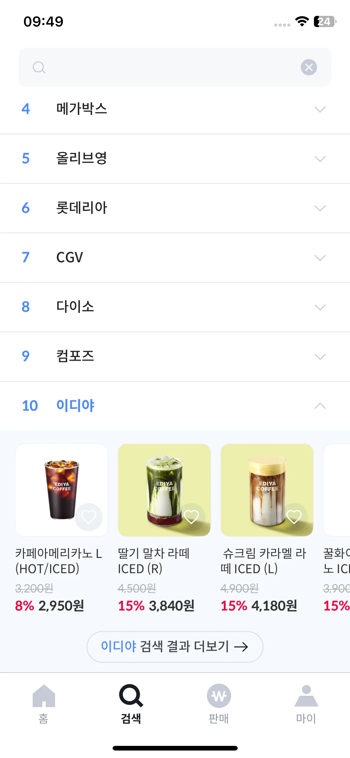 Test Image 12